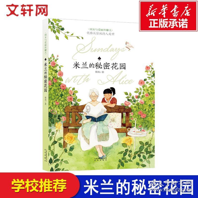 白化摇篮曲